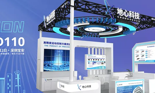 [Exhibition News] Focusing on High-Precision Motion Control, EarthCore Technology Shines at CIOE China International Optics Expo