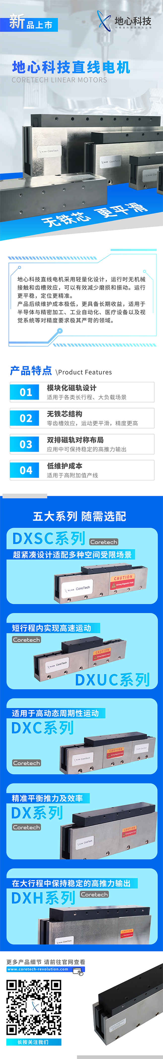 V2 - 长图版2.png