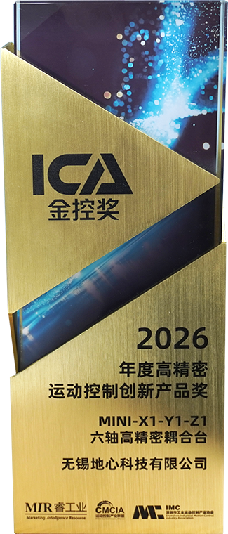 2026ICA金控奖